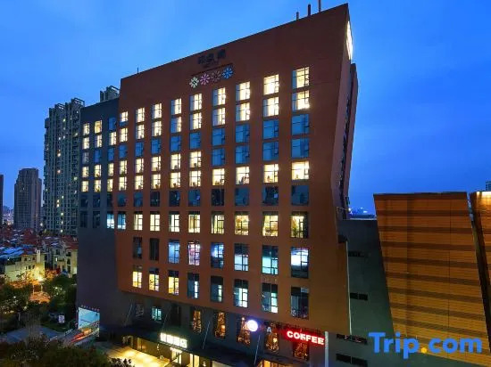 Yousu Hotel (Ningbo Incity Mall)