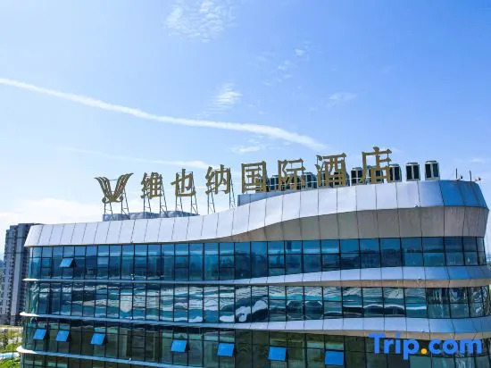 Vienna International Hotel (Shangrao Economic Development Zone)
