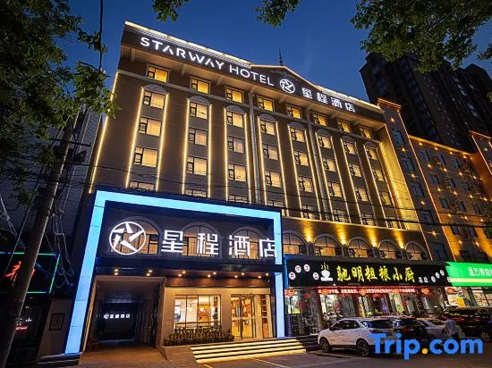 Starway Hotel (Zhoukou Huanghe Road)