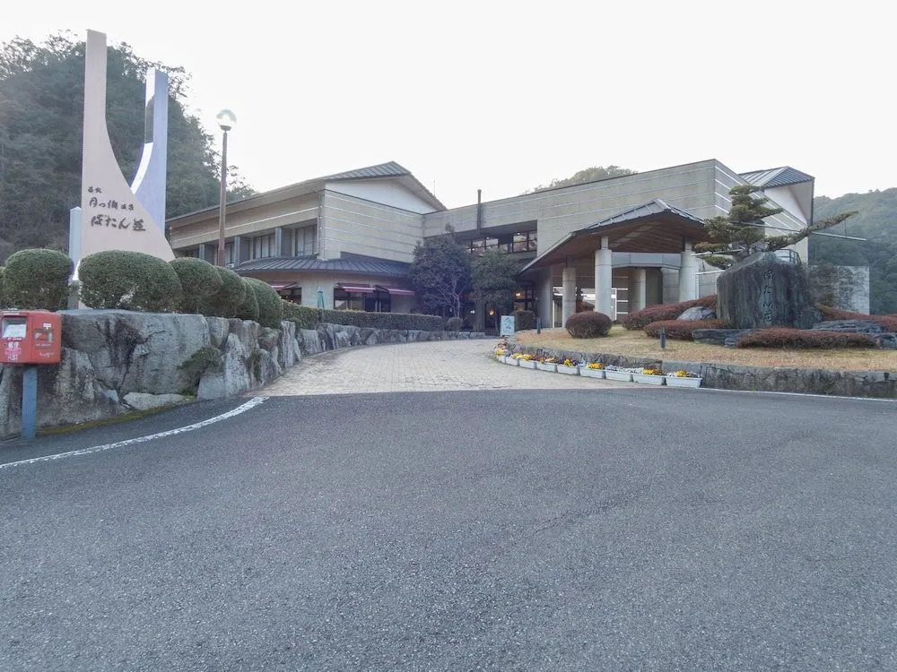 Tsukinose Onsen Botansou