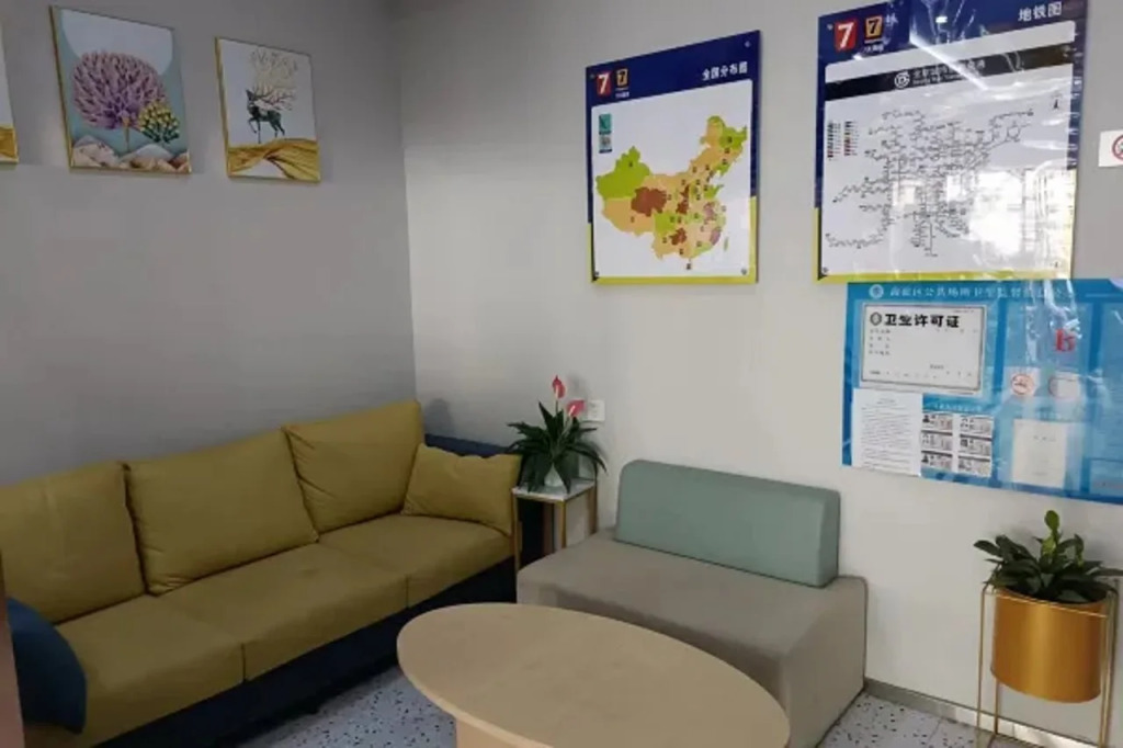 Super 8 Preferred Hotel (Beijing Qinghe Xiaoyingqiao Subway Station)