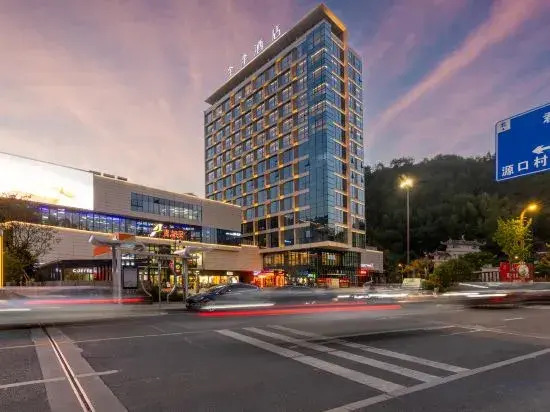 JI Hotel (Lishui Suichang)