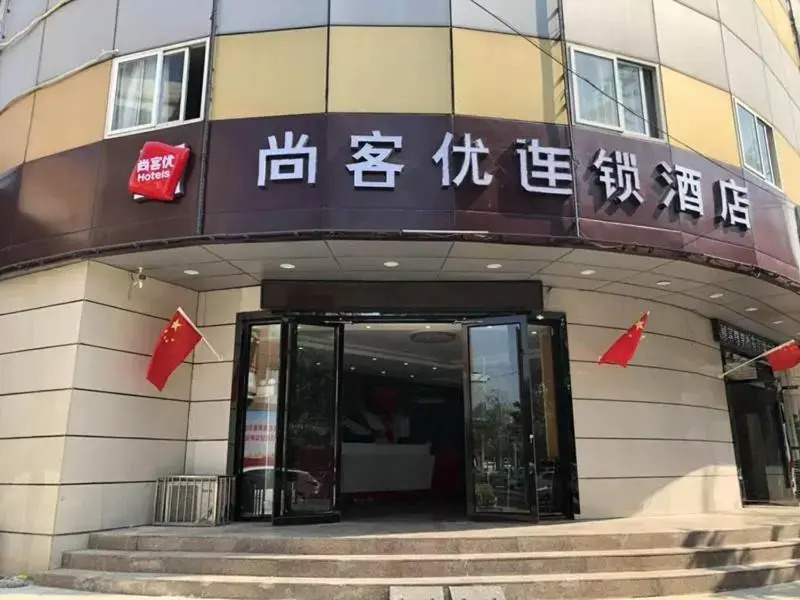 Thank Inn Chain Hotel Jiangsu Xuzhou Suining County Renmin West Road Store