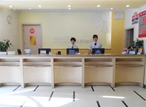 Grace Inn (Laiwu Fengcheng West Street Jiazhou Street)