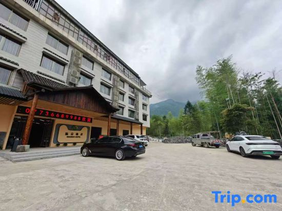 Maoduo Hotel