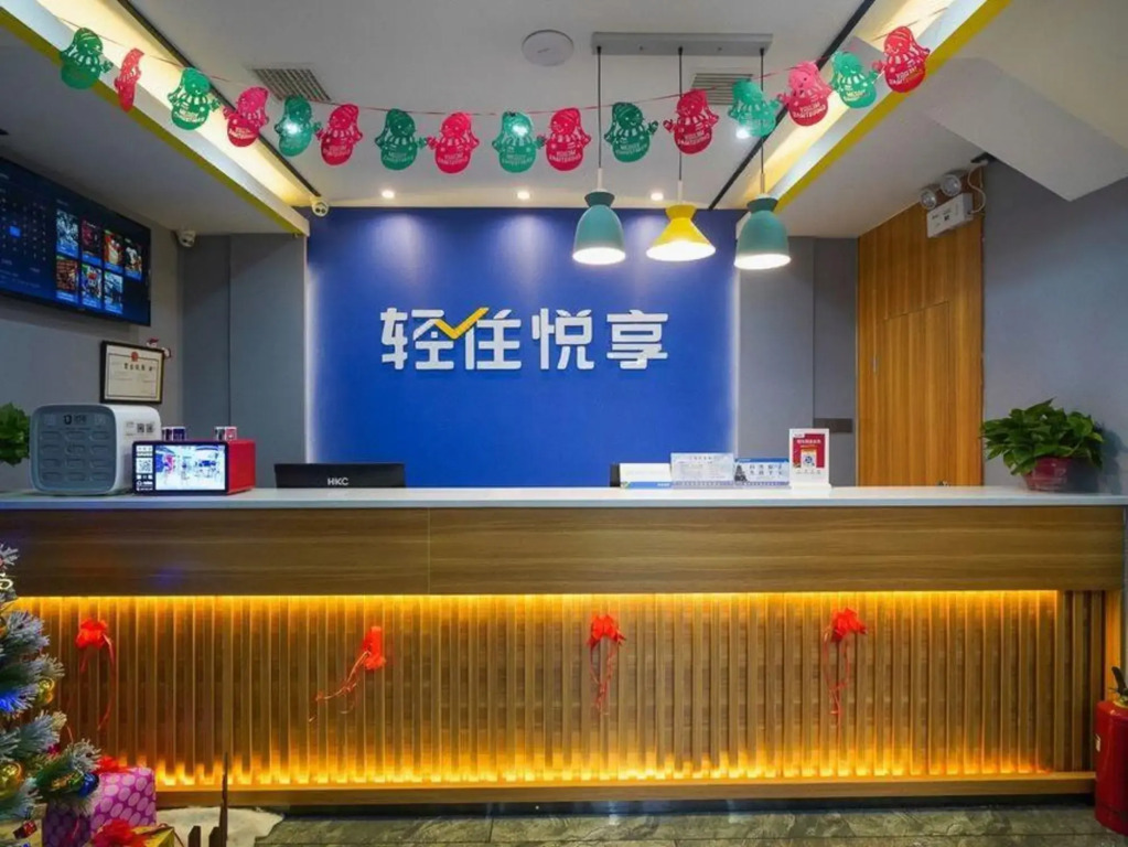 Light Stay·Yuexiang Hotel (Xi’an Dayan Pagoda Metro Station)