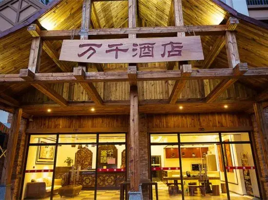 Wanqian Hotel