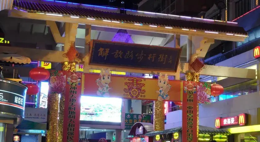 Sanya Hairulan Hotel
