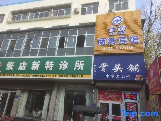 Zibo Youshang Business Hotel