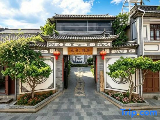 Yunshe Residence