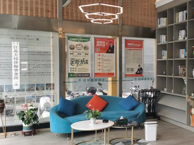 GreenTree Inn Taizhou Xinghua Bus Station Express Hotel