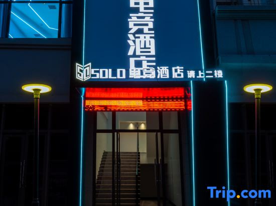 SOLO E-sports Hotel
