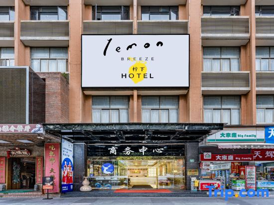 Ningxia Hotel (Guangzhou Tangxia Keyun Road Subway Station Store)