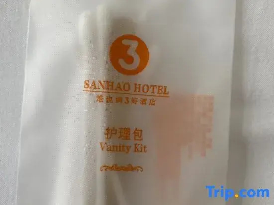 Vienna 3 Best Hotel (Baoshan Wanda Plaza)