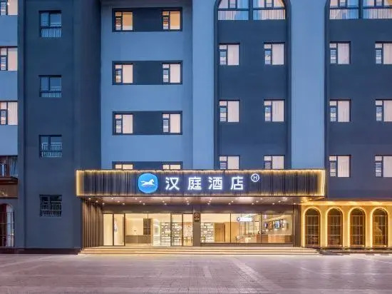 HanTing Hotel (Suzhou Bianhe East Road)