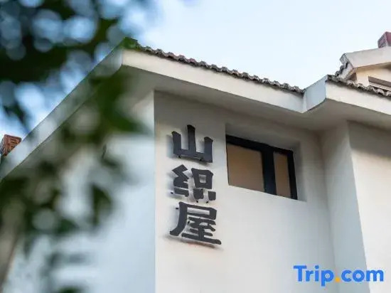 Hangzhou Yunzhongxi Homestay (Jiuxi Road Zhijiang Road)