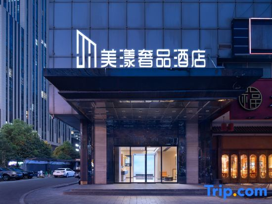 Meiyang Luxury Hotel (Wanguocheng Branch, Machang Subway Station)