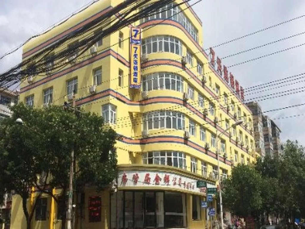 7Days Inn Zhangjiakou Xuanhua Caishenmiao Street