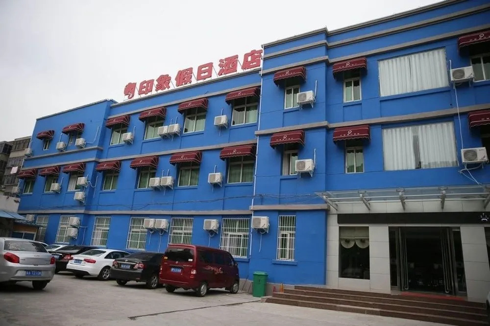 Jiaozuo Impression Holiday Hotel