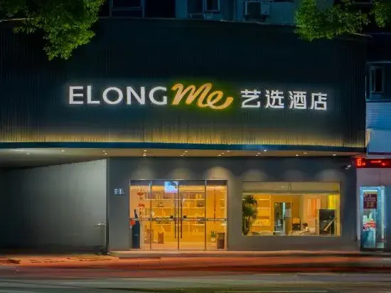 Haoli Hotel (Ningbo Cixi Yintai Department Store Suntang Road)