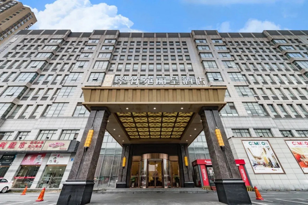 Rezen Hotel Wuxi Cuizhuyuan