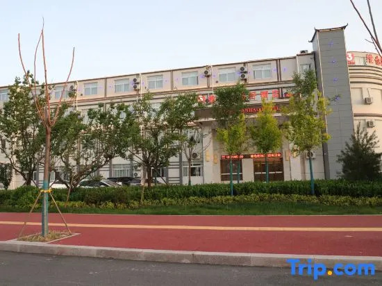Vienna Sanhao Hotel (Heze Mudan District Government Branch)