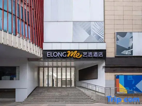Hanting Hotel (Nanjing Shanxi Road Heping cinema store）