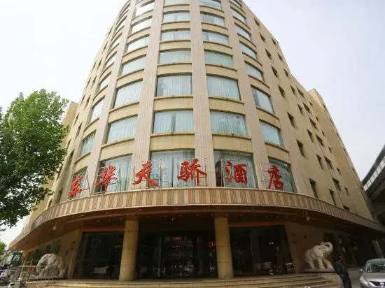 Shui Linglong Movie Hotel (Taiyuan R & F City)