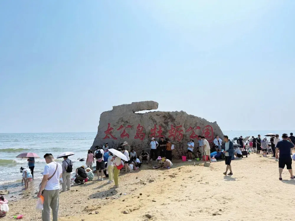 Holiday Inn Express Rizhao Oriental Colorful City
