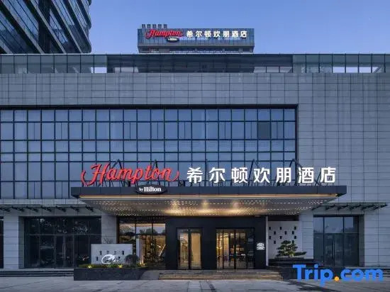 Hampton by Hilton Wuhan Huashiyuan North Road