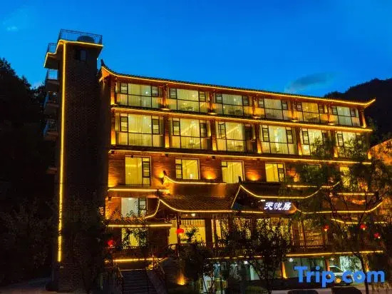 Celestial Haven Boutique Lodge