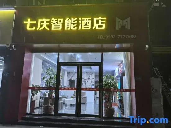 Xiamen Seven Qing Smart Hotel (Tongan Branch)
