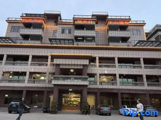 New Jie Sheng Mid-Levels Hot Spring B&B