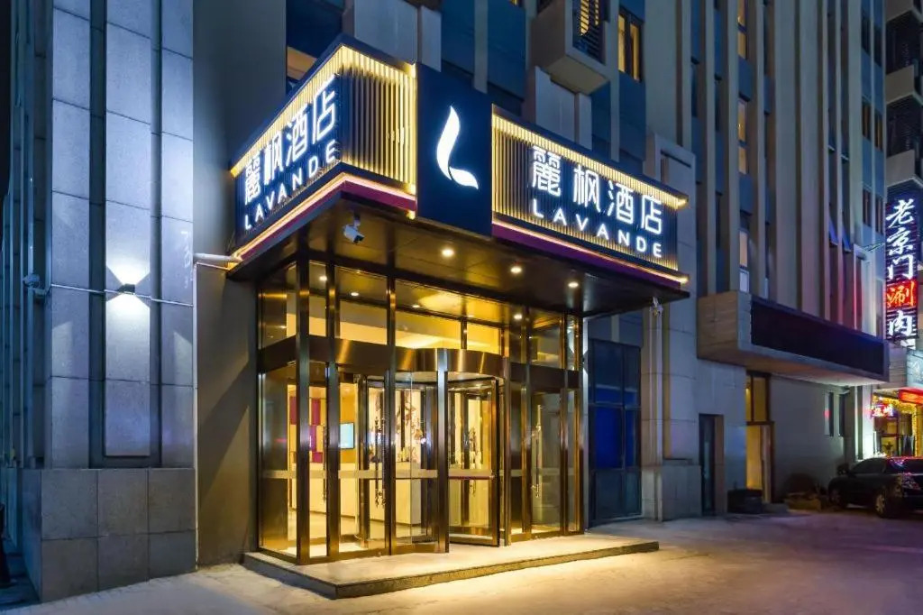 Lavande Hotels Langfang Municipal Government