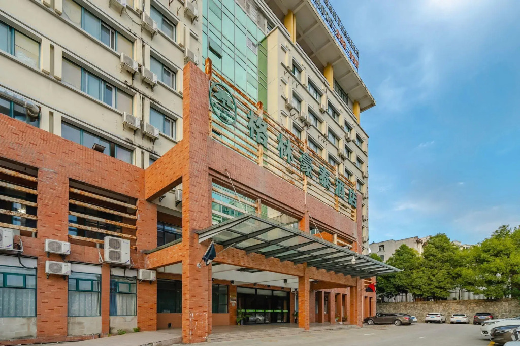 GreenTree Inn Anhui Hefei Xierhuan Botanical garden Business Hotel