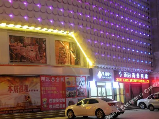 Leshang Business Hotel