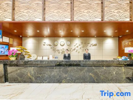 Xing Qiao International Hotel