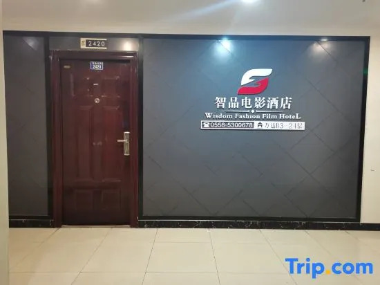 Bozhou Zhipin Movie Homestay