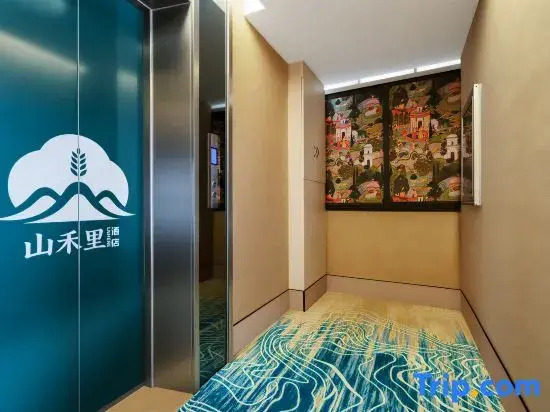 Inhere shanhelijiudian