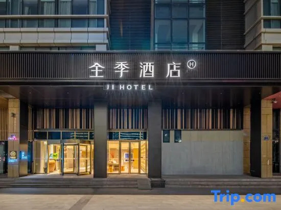 JI Hotel (Hangzhou Xingguang Avenue)