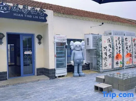 Lunas Villa ·HUAN YING LIN SHE | Modern Aesthetic Leisure Homestay