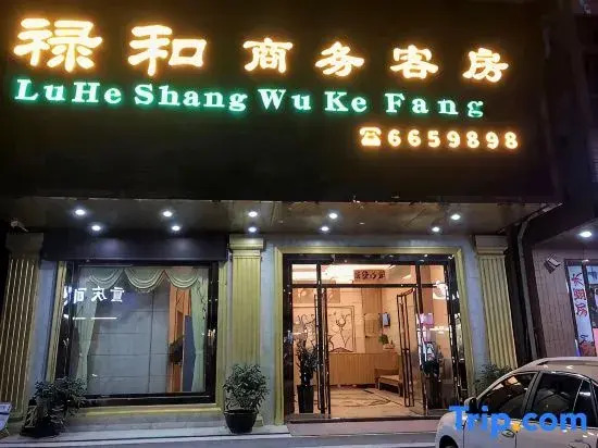Luhe Business Hotel