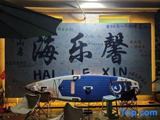 Dongshan Hailexin international youth hostel