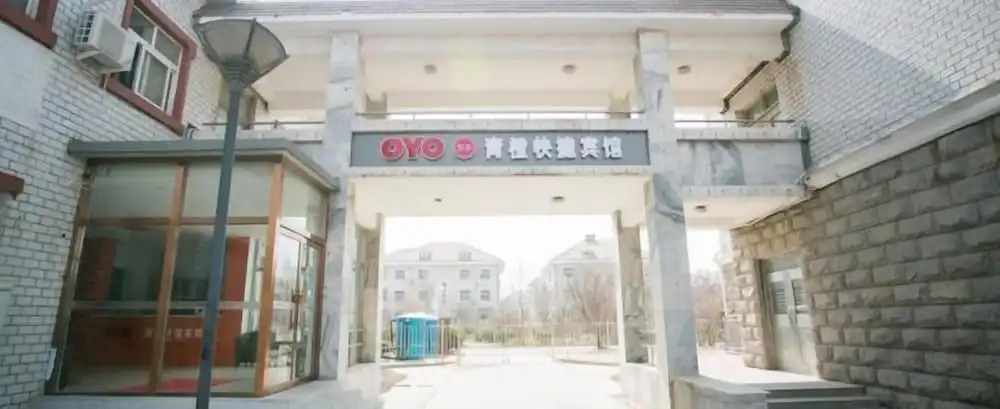 Tianjin Qingcheng Business Hotel