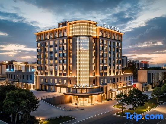 Starway Hotel (Maralbexi)