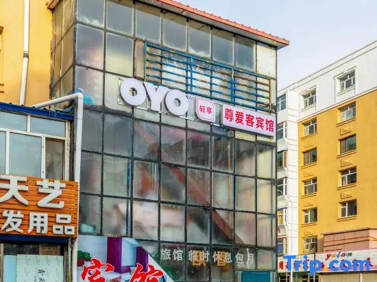 Zun Guest Hotel
