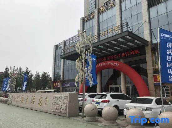 Qiyun Hotel