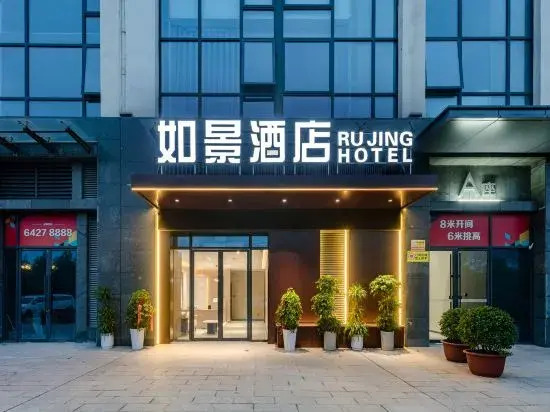 rujing hotel