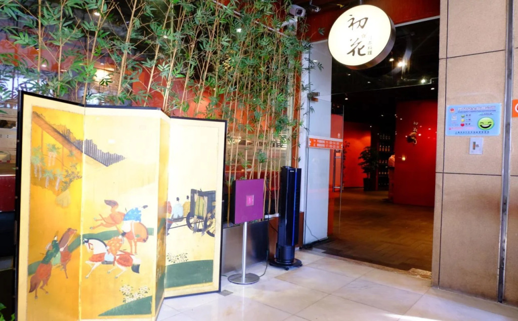 Gubei Garden Hotel Shanghai Hongqiao