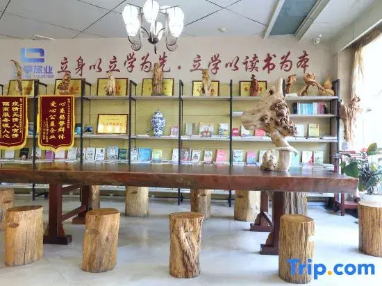 Huanyu Grand Hotel (Yishui Dongfang Shopping Center Chang'an South Road)
